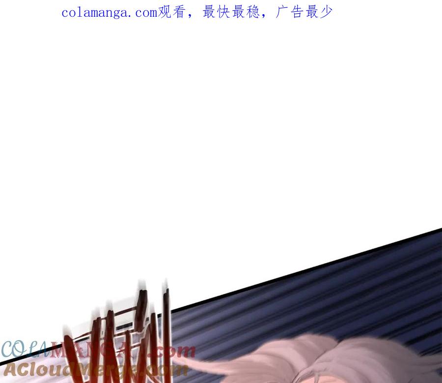 《重生为剑神的我》第88话 失职的护卫 第1页