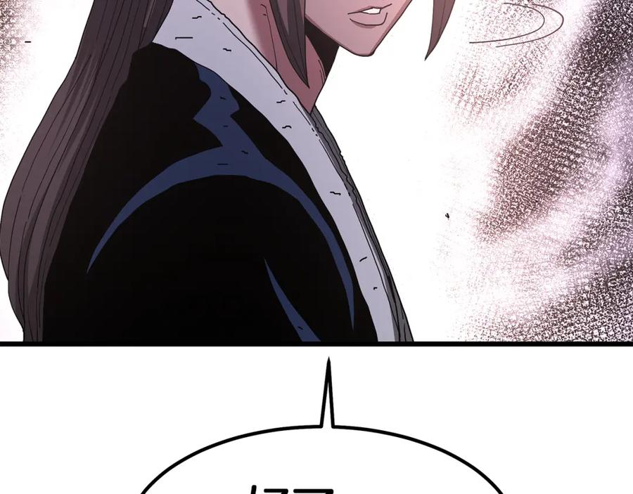 《重生为剑神的我》第88话 失职的护卫 第104页