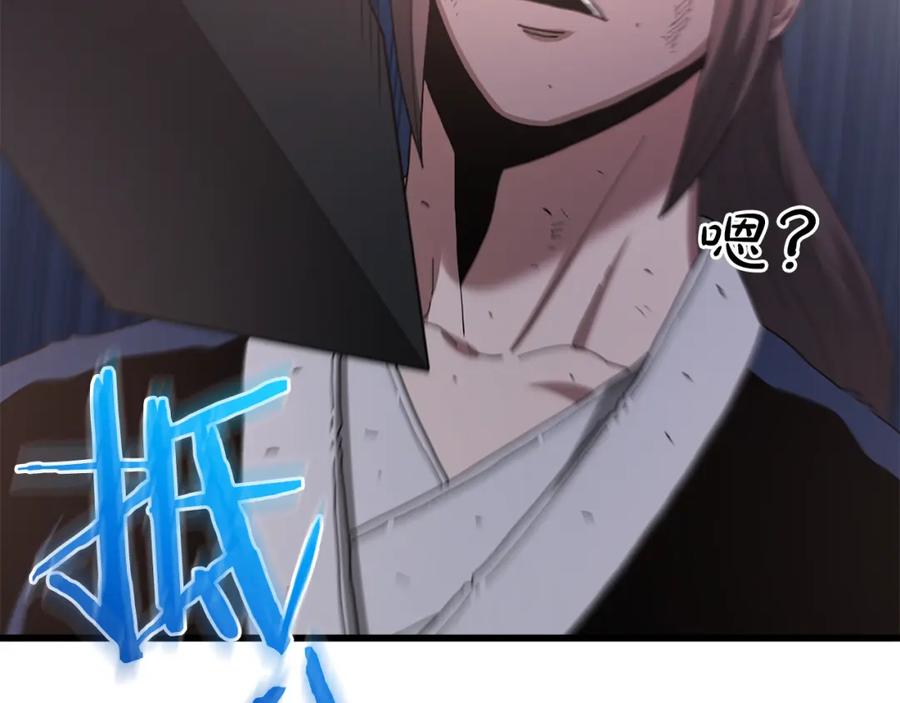 《重生为剑神的我》第88话 失职的护卫 第154页