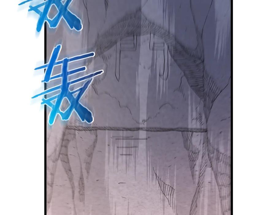 《重生为剑神的我》第88话 失职的护卫 第111页