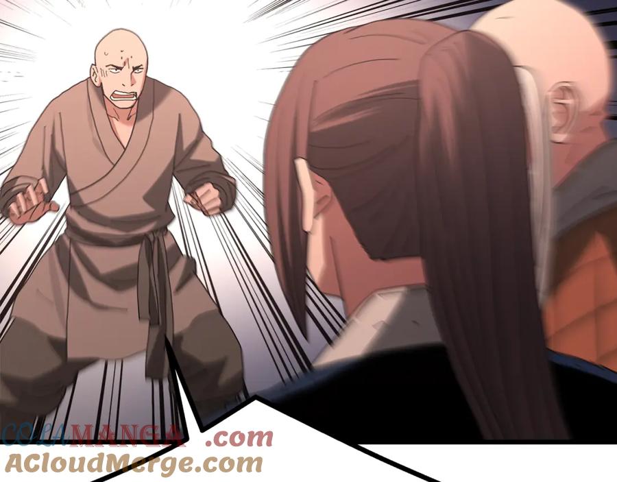 《重生为剑神的我》第88话 失职的护卫 第229页