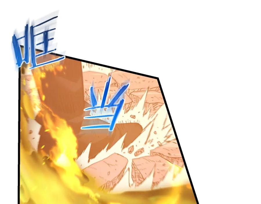 《重生为剑神的我》第88话 失职的护卫 第74页