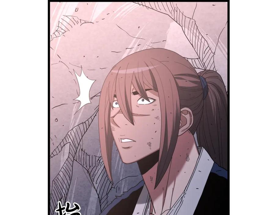 《重生为剑神的我》第88话 失职的护卫 第150页