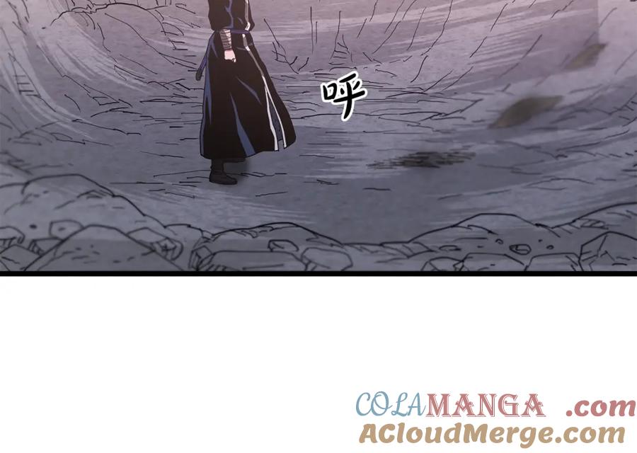 《重生为剑神的我》第88话 失职的护卫 第101页