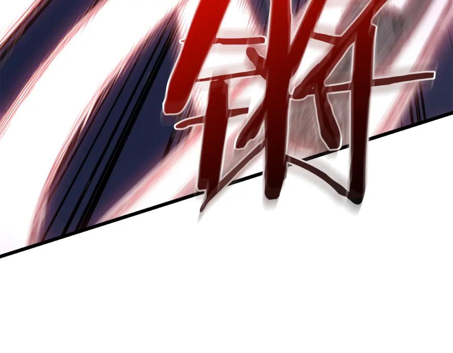 《重生为剑神的我》第88话 失职的护卫 第31页