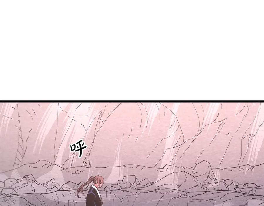 《重生为剑神的我》第88话 失职的护卫 第100页