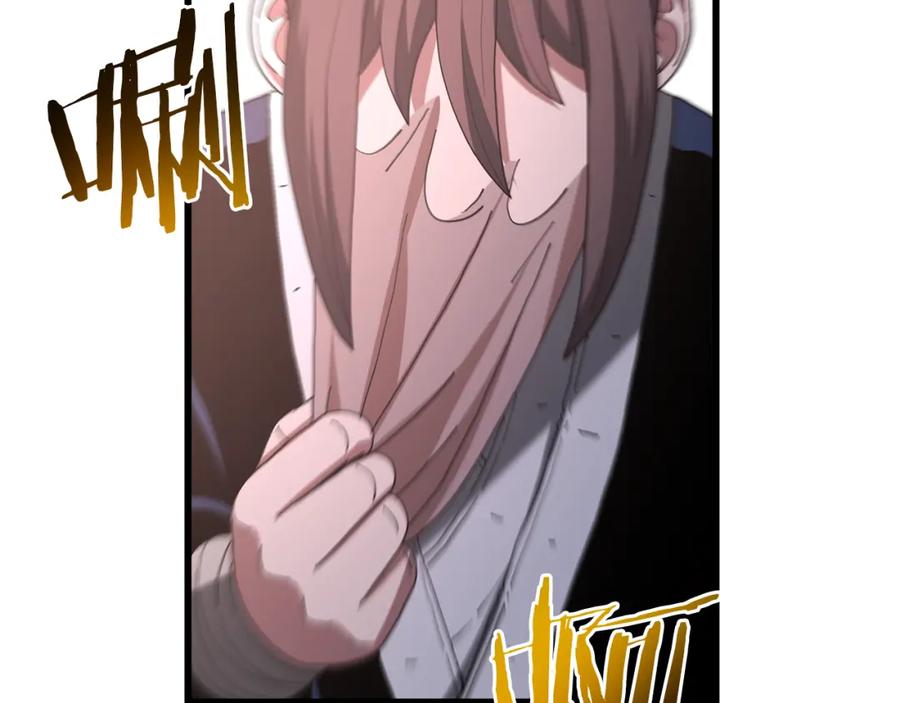 《重生为剑神的我》第88话 失职的护卫 第184页