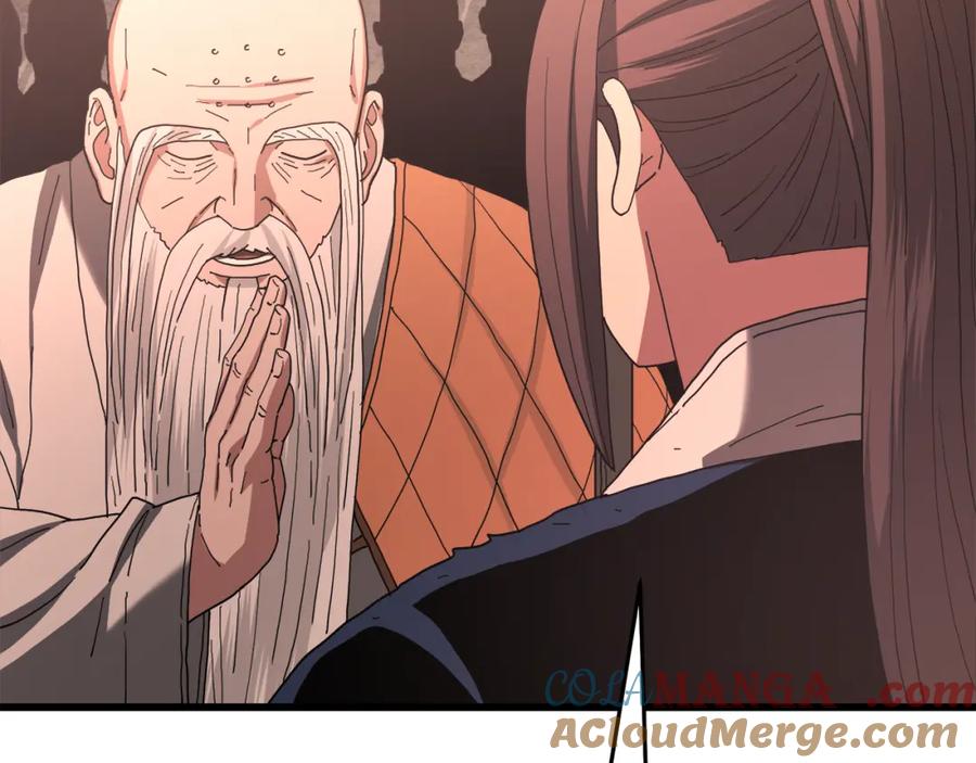《重生为剑神的我》第88话 失职的护卫 第221页