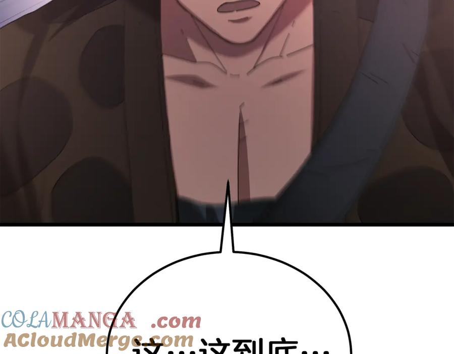 《重生为剑神的我》第88话 失职的护卫 第145页