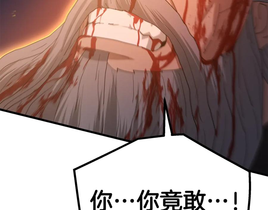 《重生为剑神的我》第88话 失职的护卫 第72页