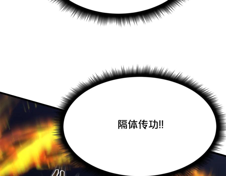 《重生为剑神的我》第88话 失职的护卫 第66页