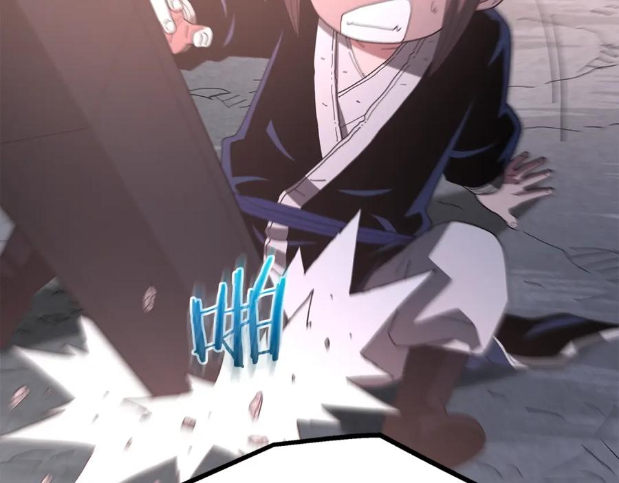 《重生为剑神的我》第88话 失职的护卫 第175页
