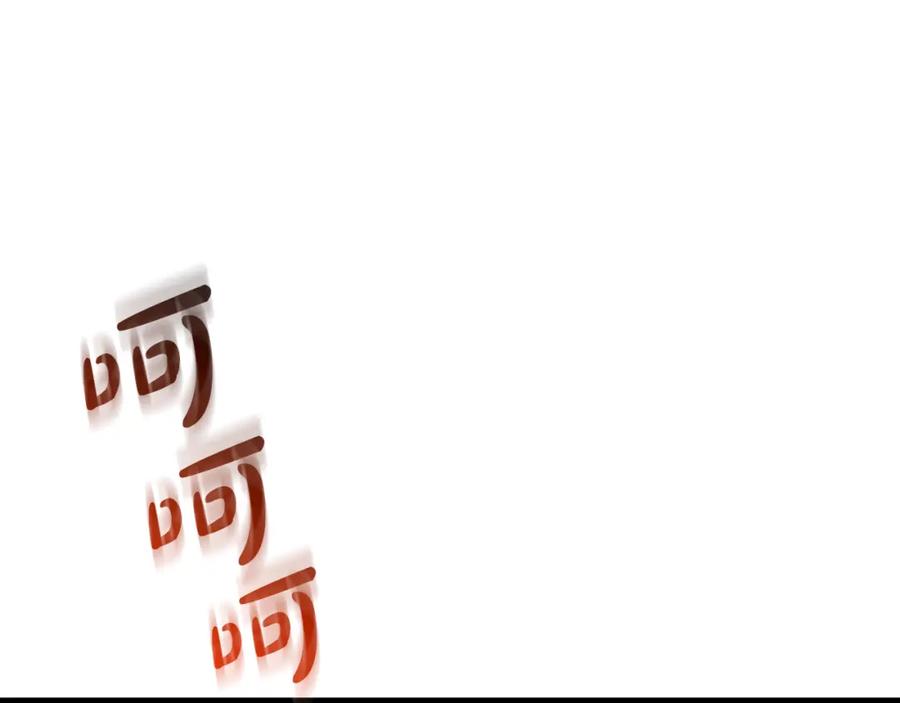 《重生为剑神的我》第88话 失职的护卫 第15页
