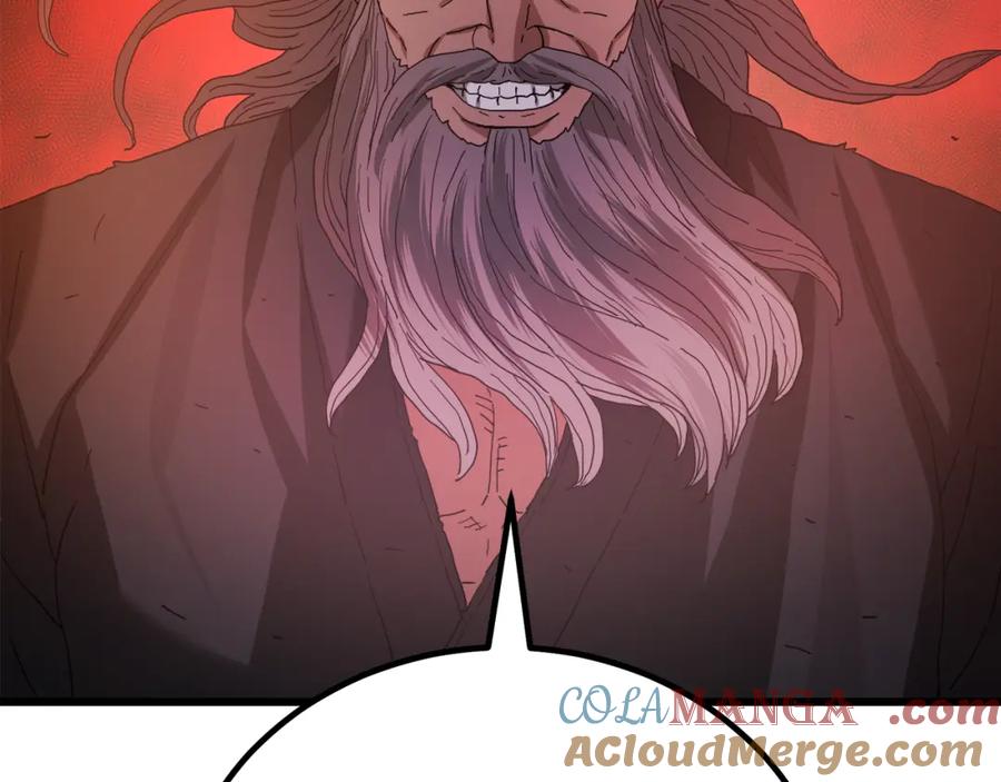《重生为剑神的我》第88话 失职的护卫 第17页