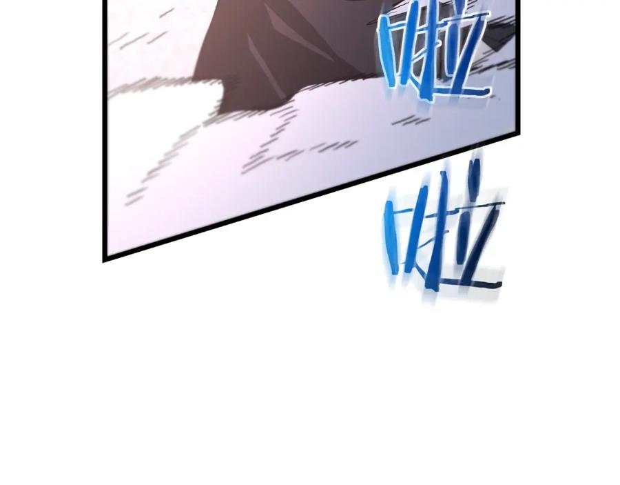《重生为剑神的我》第88话 失职的护卫 第94页