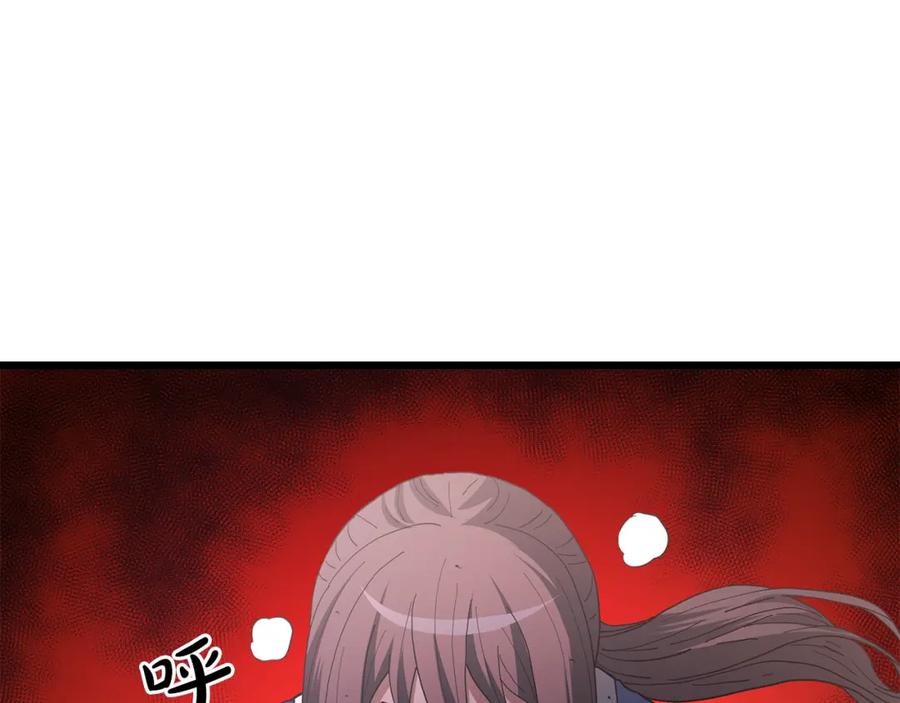 《重生为剑神的我》第88话 失职的护卫 第19页