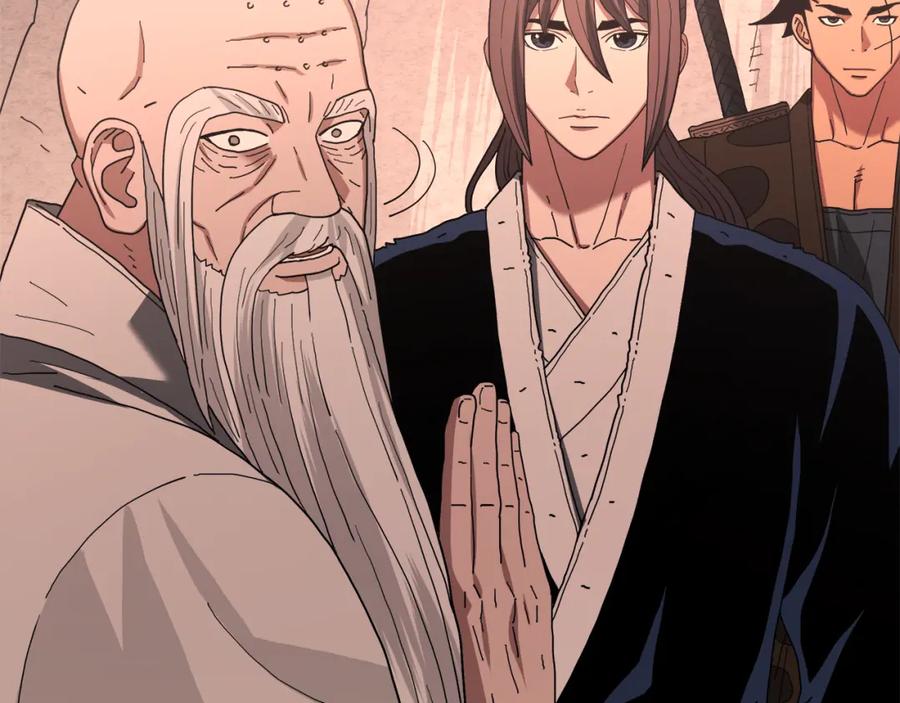 《重生为剑神的我》第88话 失职的护卫 第226页