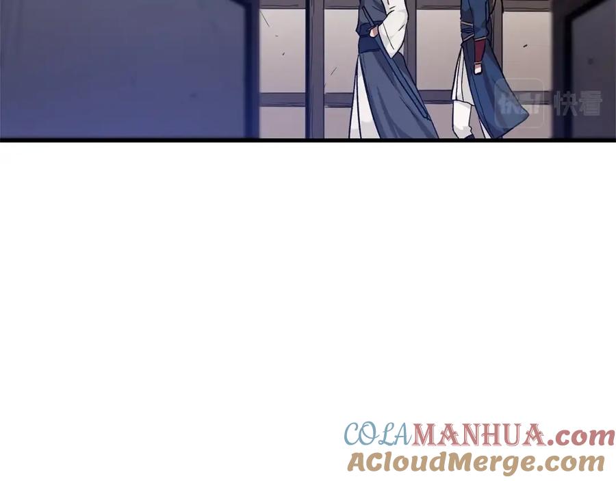 《重生为剑神的我》第8话 家族宝库 第73页