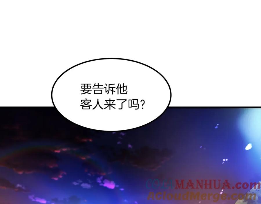 《重生为剑神的我》第8话 家族宝库 第177页
