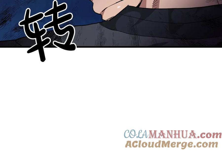 《重生为剑神的我》第8话 家族宝库 第65页