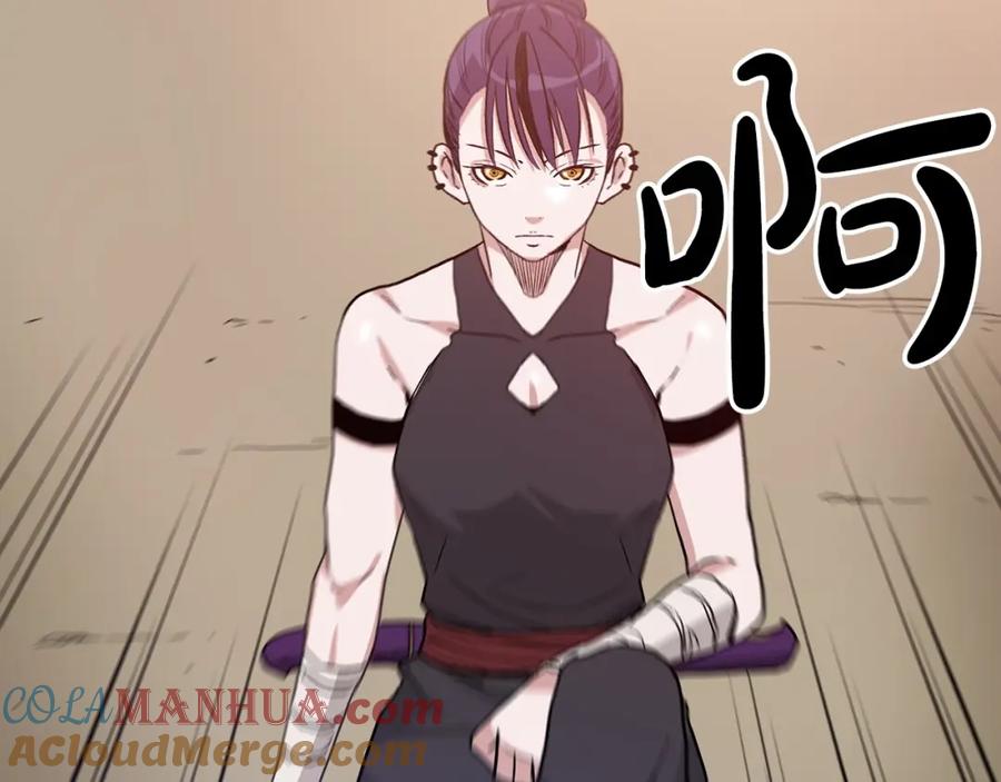 《重生为剑神的我》第8话 家族宝库 第105页