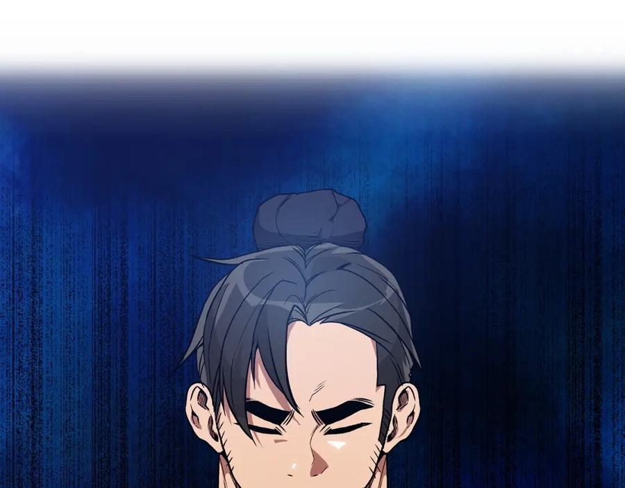 《重生为剑神的我》第8话 家族宝库 第3页