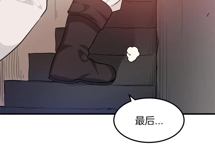 《重生为剑神的我》第8话 家族宝库 第75页