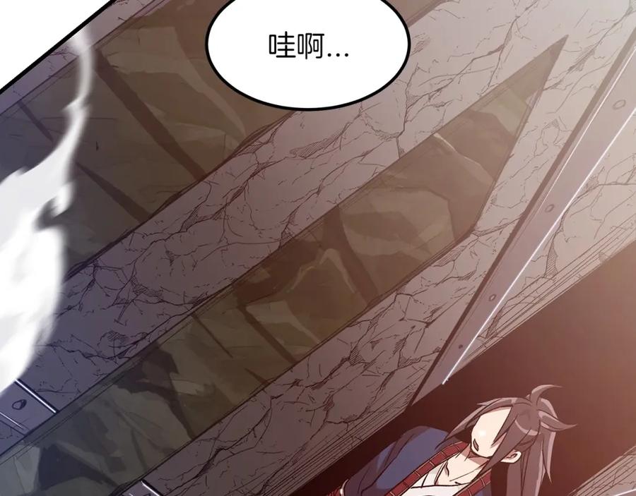 《重生为剑神的我》第8话 家族宝库 第123页