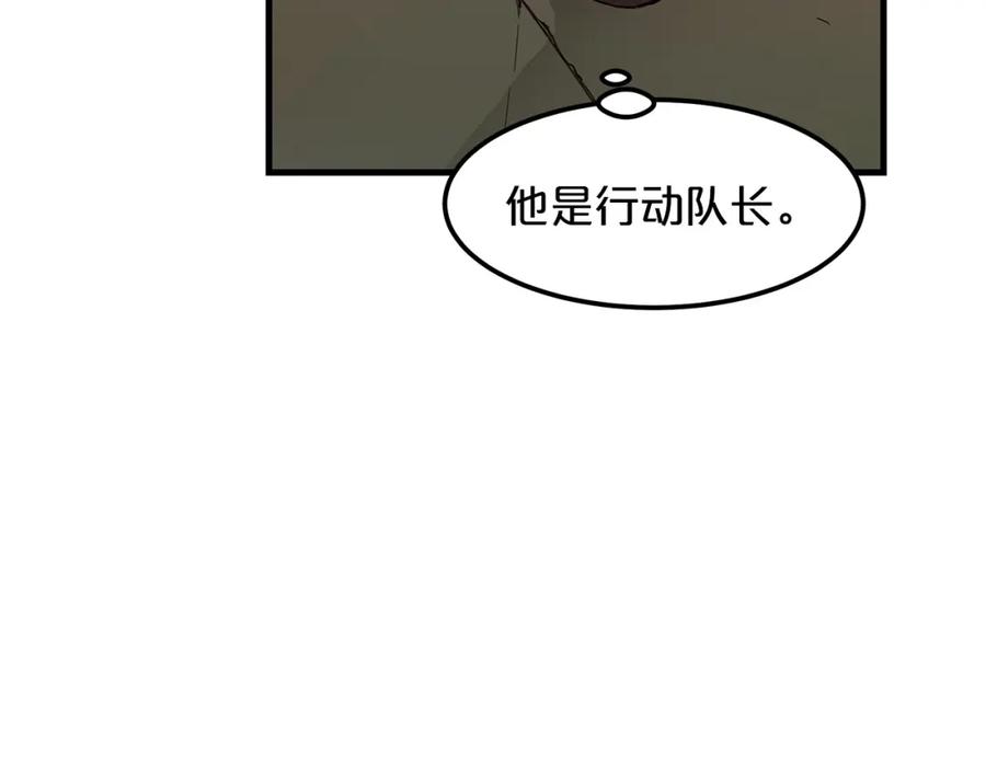 《重生为剑神的我》第8话 家族宝库 第48页