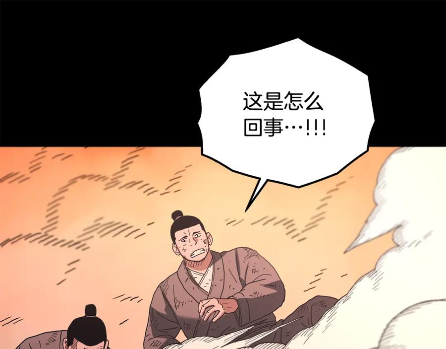 《重生为剑神的我》第89话 一触即发 第19页