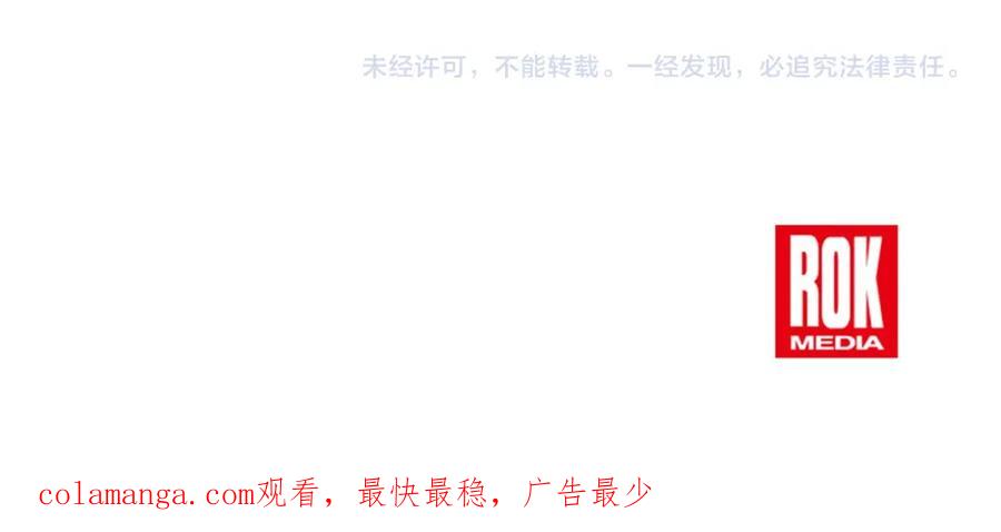 《重生为剑神的我》第89话 一触即发 第272页