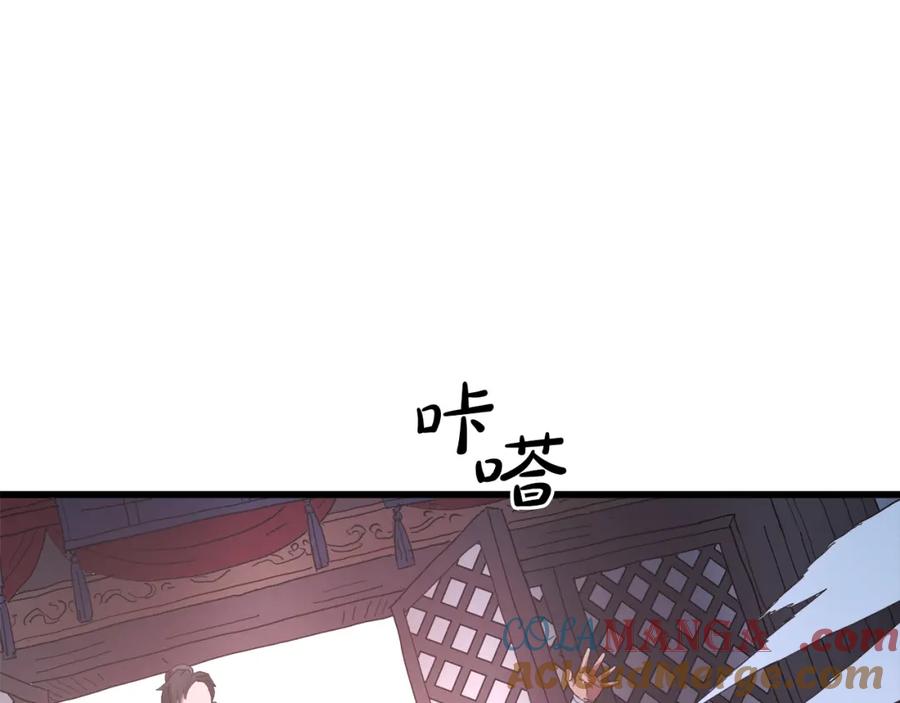 《重生为剑神的我》第89话 一触即发 第253页