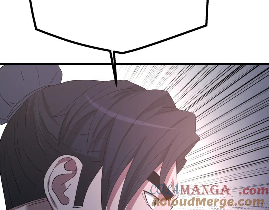 《重生为剑神的我》第89话 一触即发 第257页