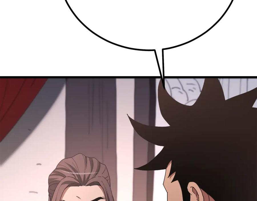 《重生为剑神的我》第89话 一触即发 第238页