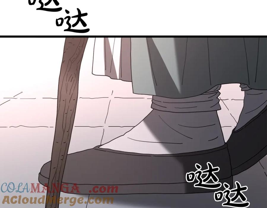 《重生为剑神的我》第89话 一触即发 第77页