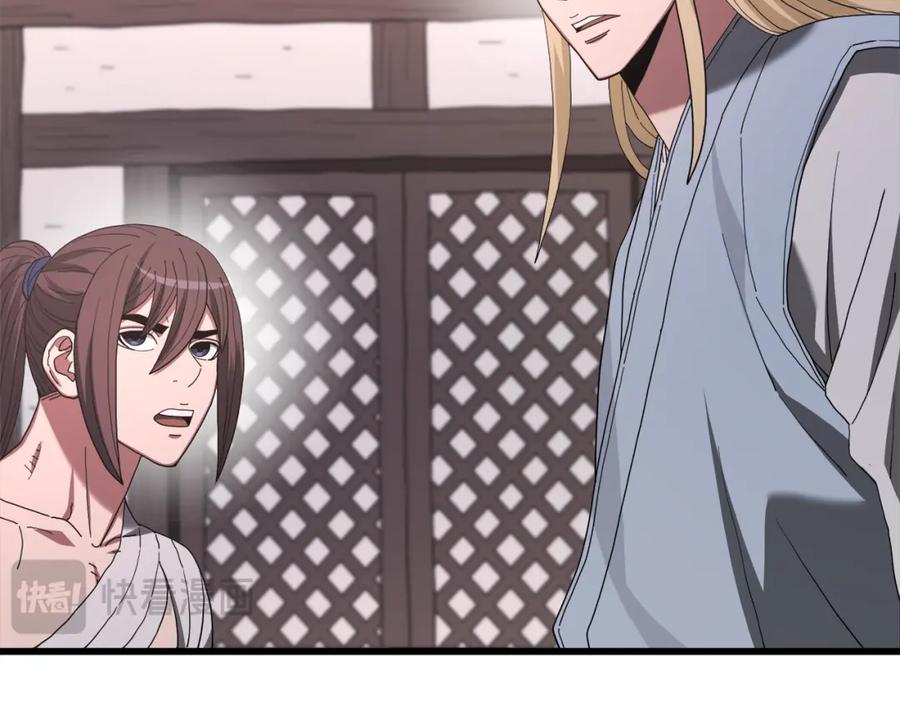 《重生为剑神的我》第89话 一触即发 第67页