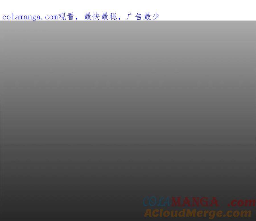 《重生为剑神的我》第89话 一触即发 第1页