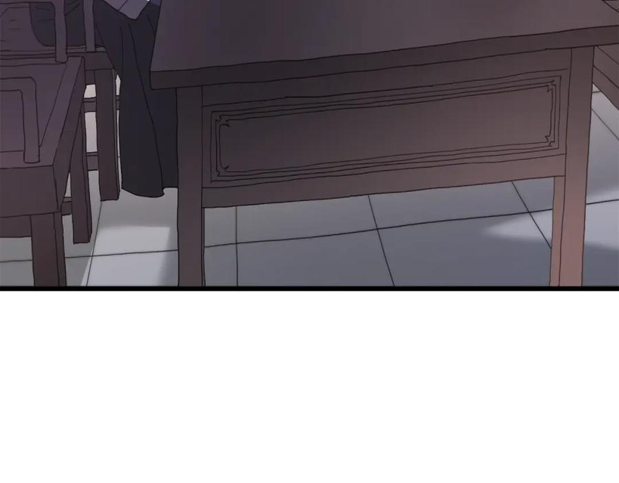 《重生为剑神的我》第89话 一触即发 第236页