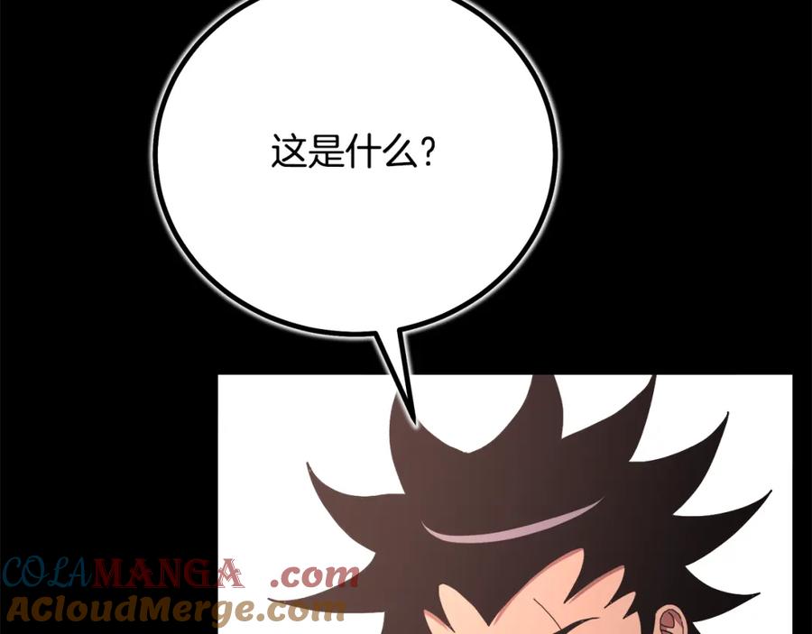 《重生为剑神的我》第89话 一触即发 第177页