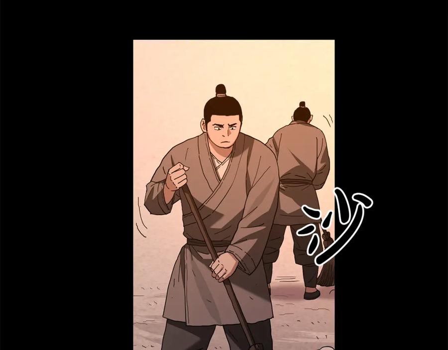 《重生为剑神的我》第89话 一触即发 第6页