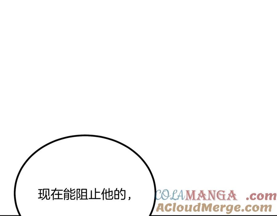 《重生为剑神的我》第89话 一触即发 第137页