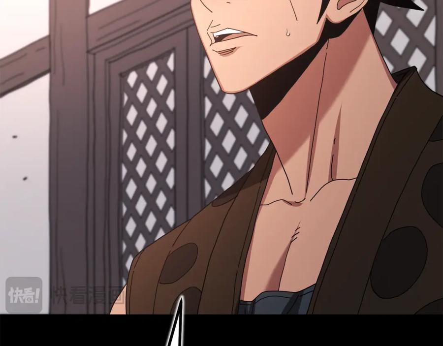 《重生为剑神的我》第89话 一触即发 第190页