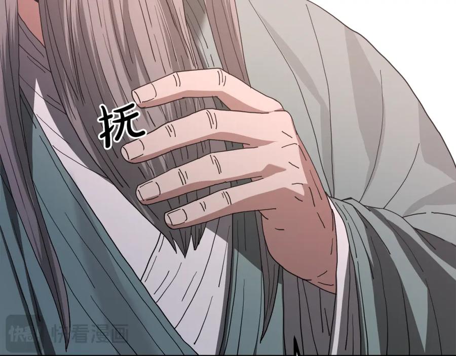 《重生为剑神的我》第89话 一触即发 第115页