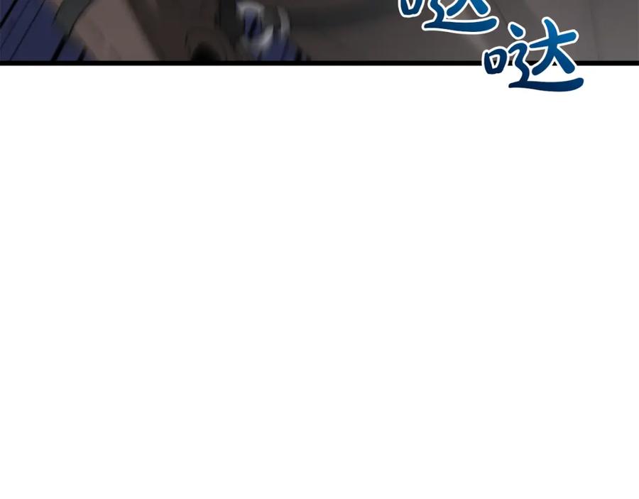 《重生为剑神的我》第89话 一触即发 第166页