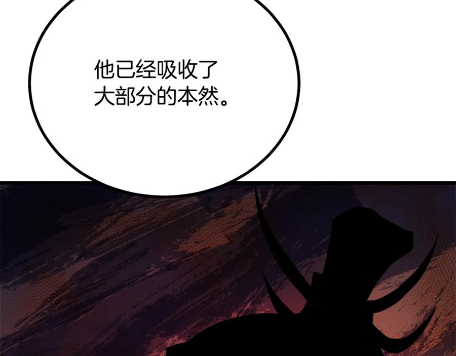 《重生为剑神的我》第89话 一触即发 第132页