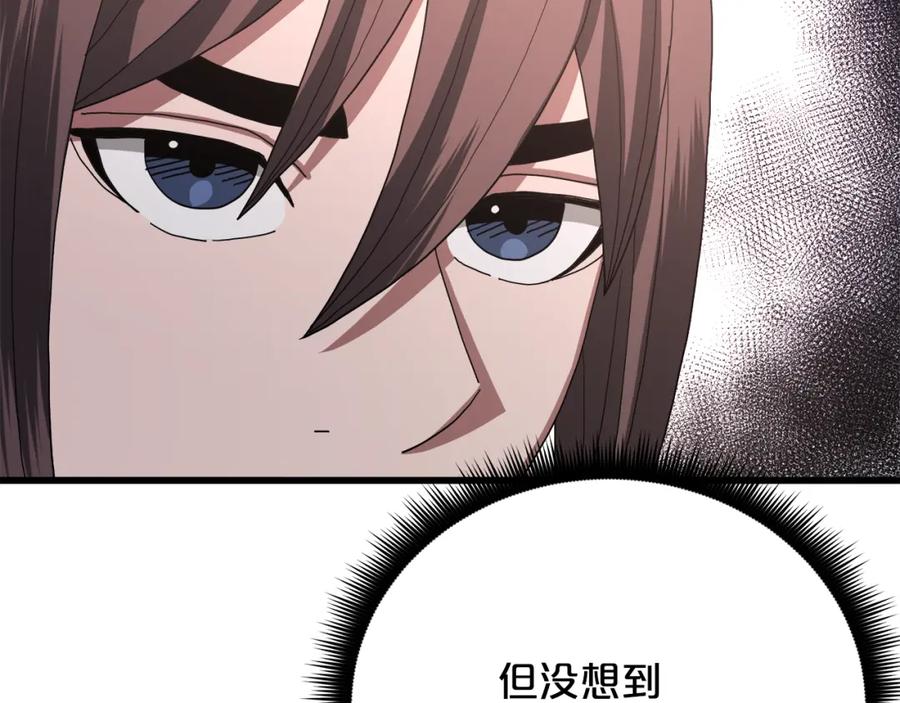 《重生为剑神的我》第89话 一触即发 第58页