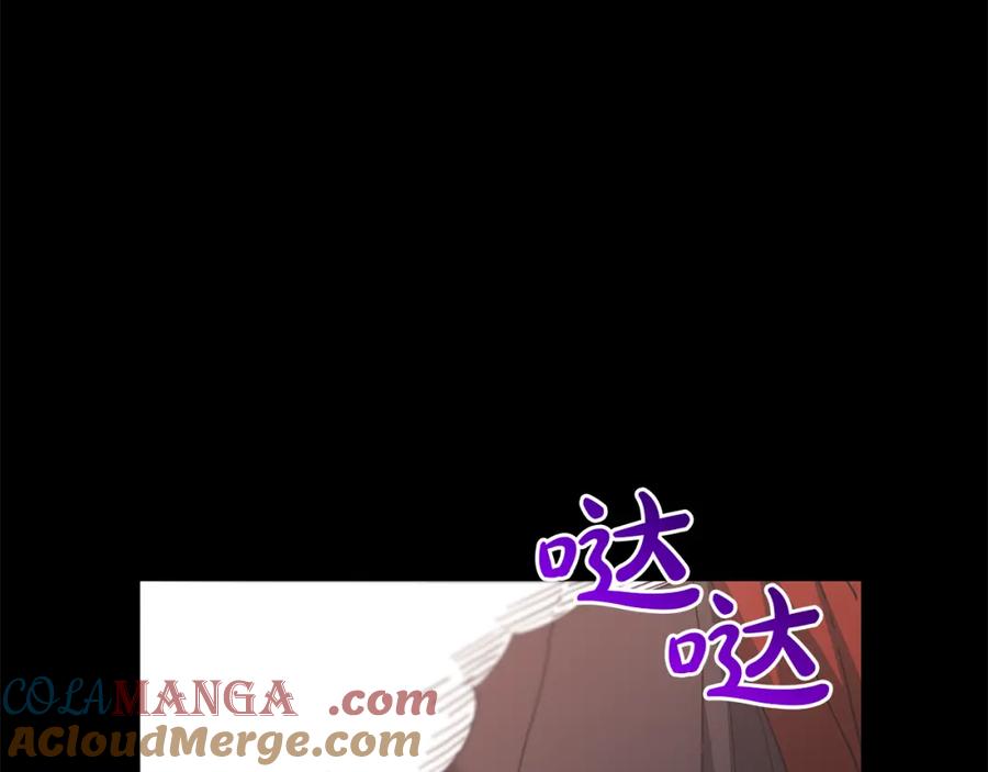 《重生为剑神的我》第89话 一触即发 第21页