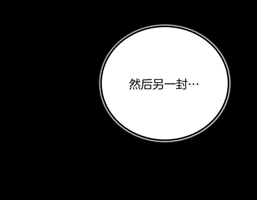 《重生为剑神的我》第89话 一触即发 第184页
