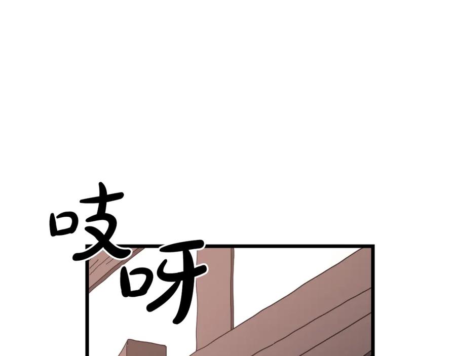 《重生为剑神的我》第89话 一触即发 第60页