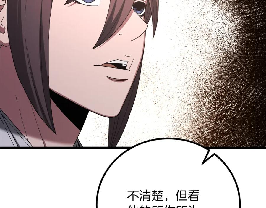 《重生为剑神的我》第89话 一触即发 第130页
